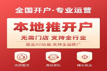 案例剖析：SEM外包公司如何提升企业网站流量